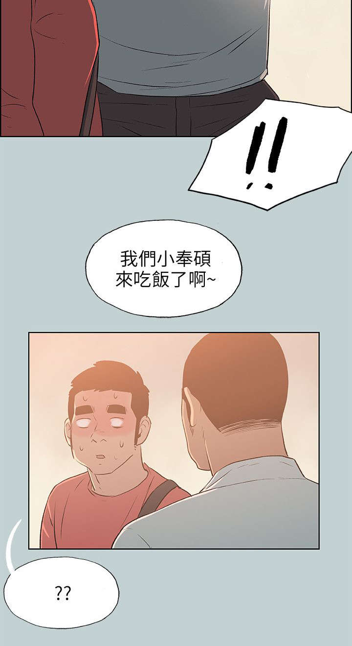 第65章：新房20