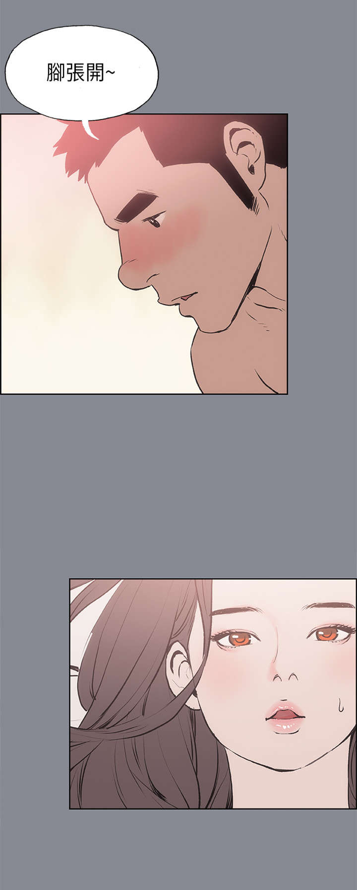第12章：偷偷5