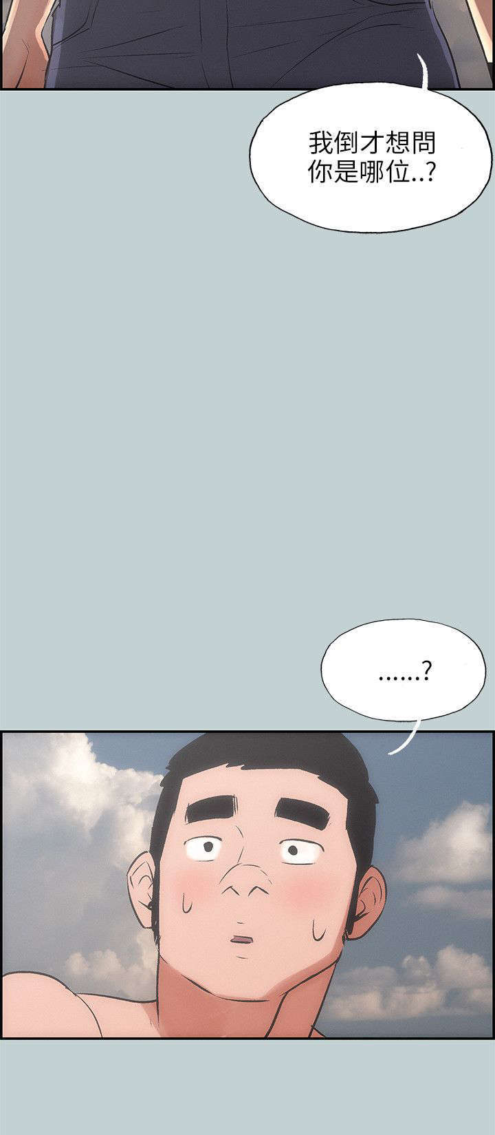 第40章：健身教练25
