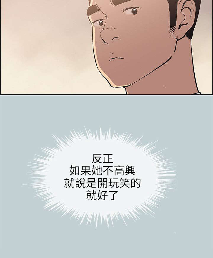 第50章：三秒17