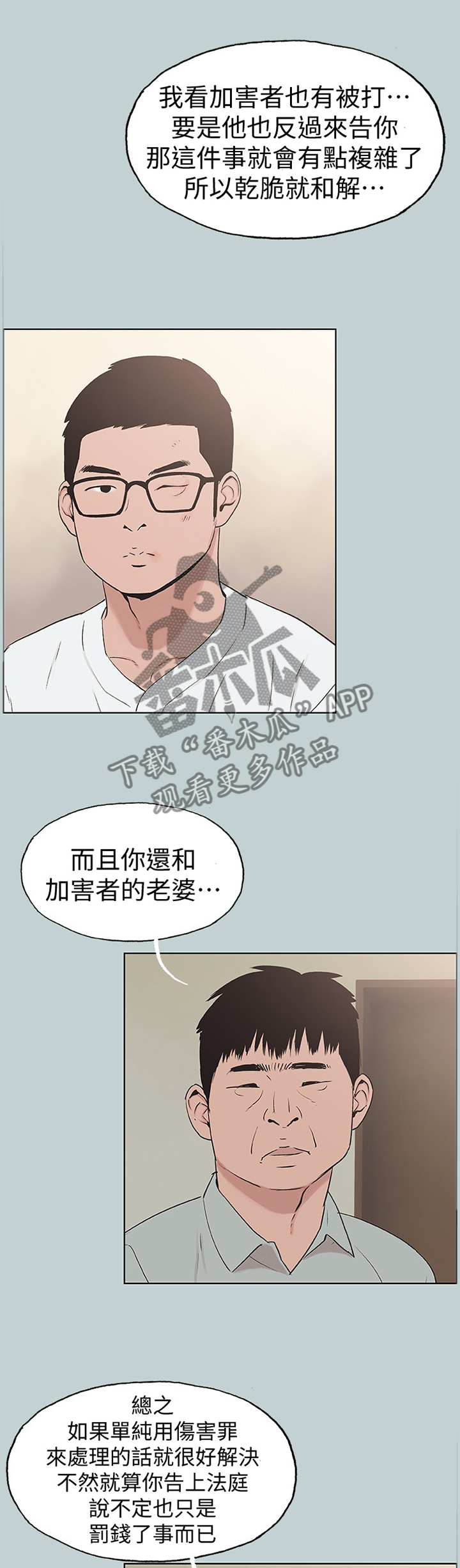 第161章：各自的明天0