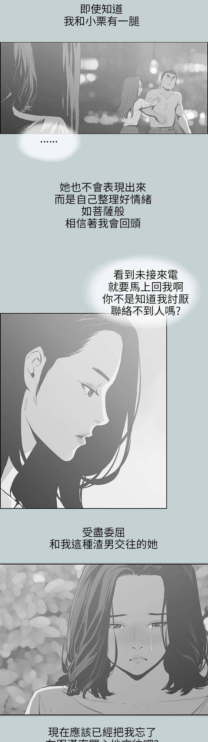 第64章：被爱的感觉20