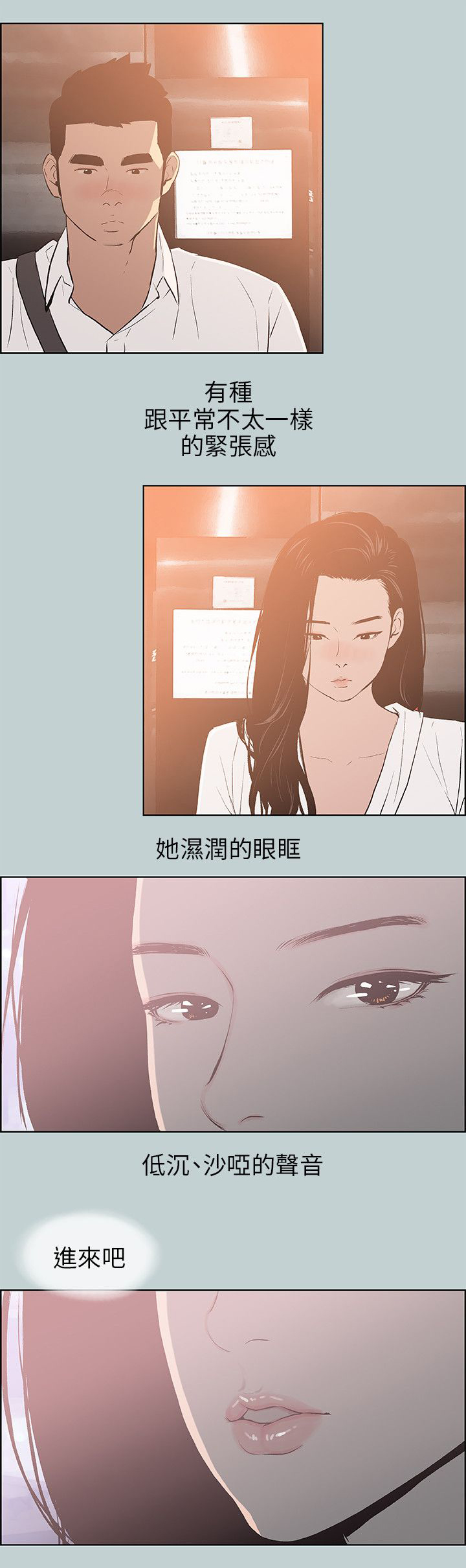 第60章：小心思2