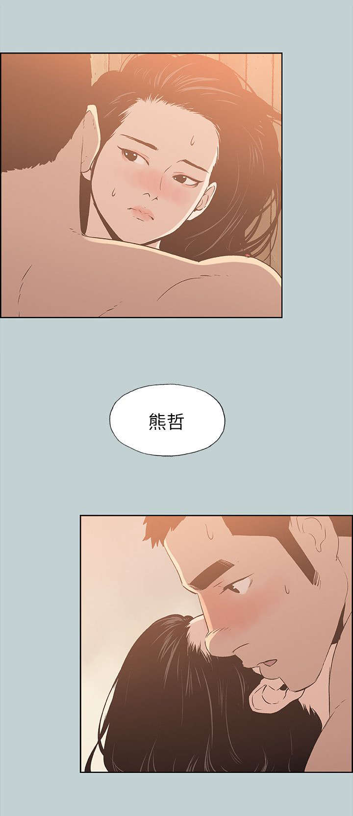 第76章：回答真快14