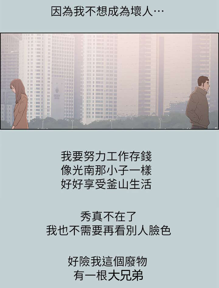 第73章：报复17