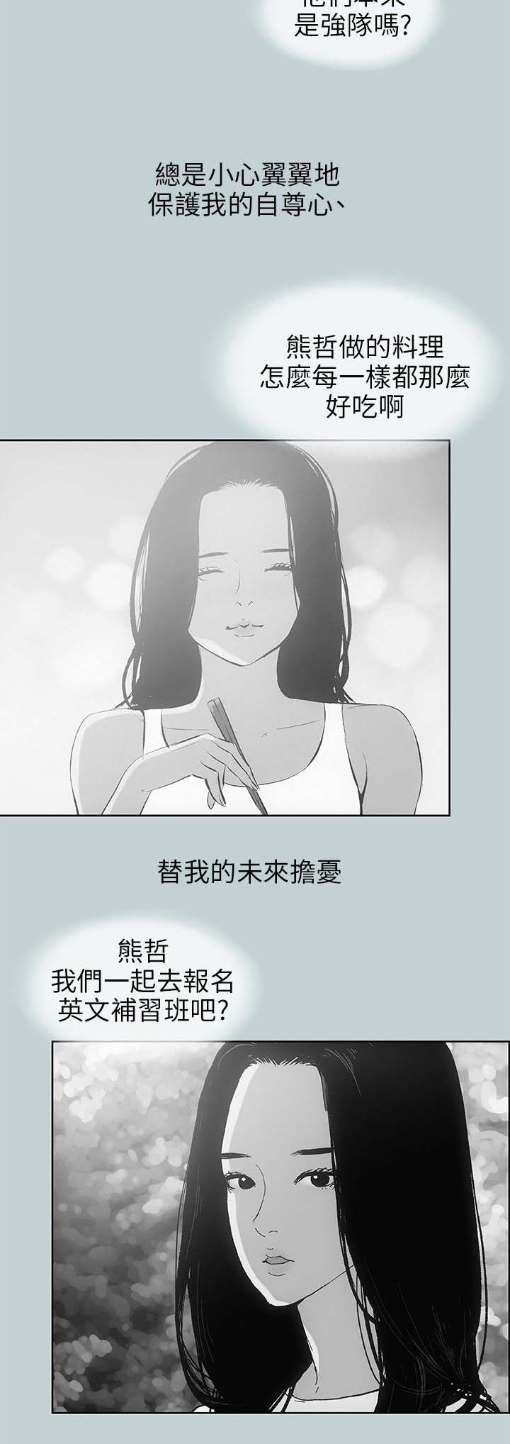 第64章：被爱的感觉19