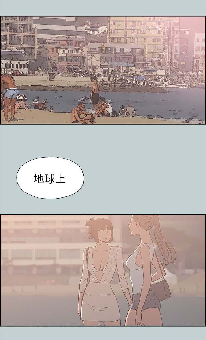 第83章：搭讪0