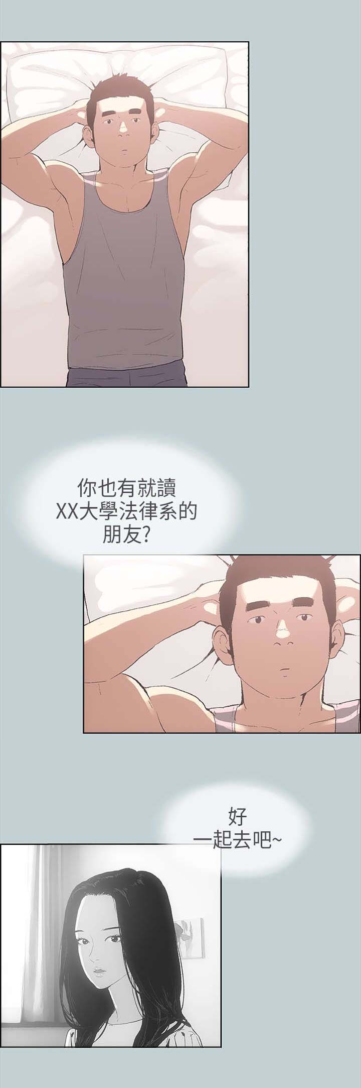 第8章：照顾4