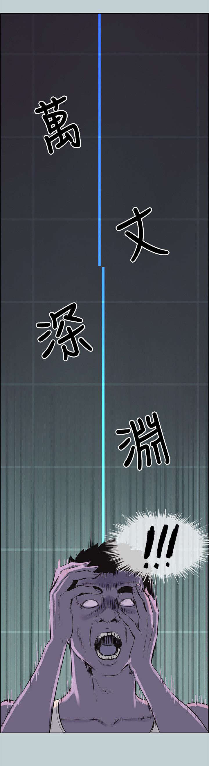 第52章：虚拟货币19