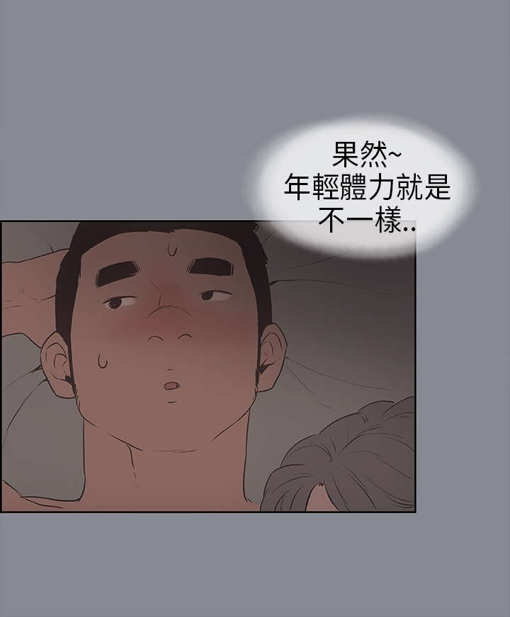 第15章：分手9