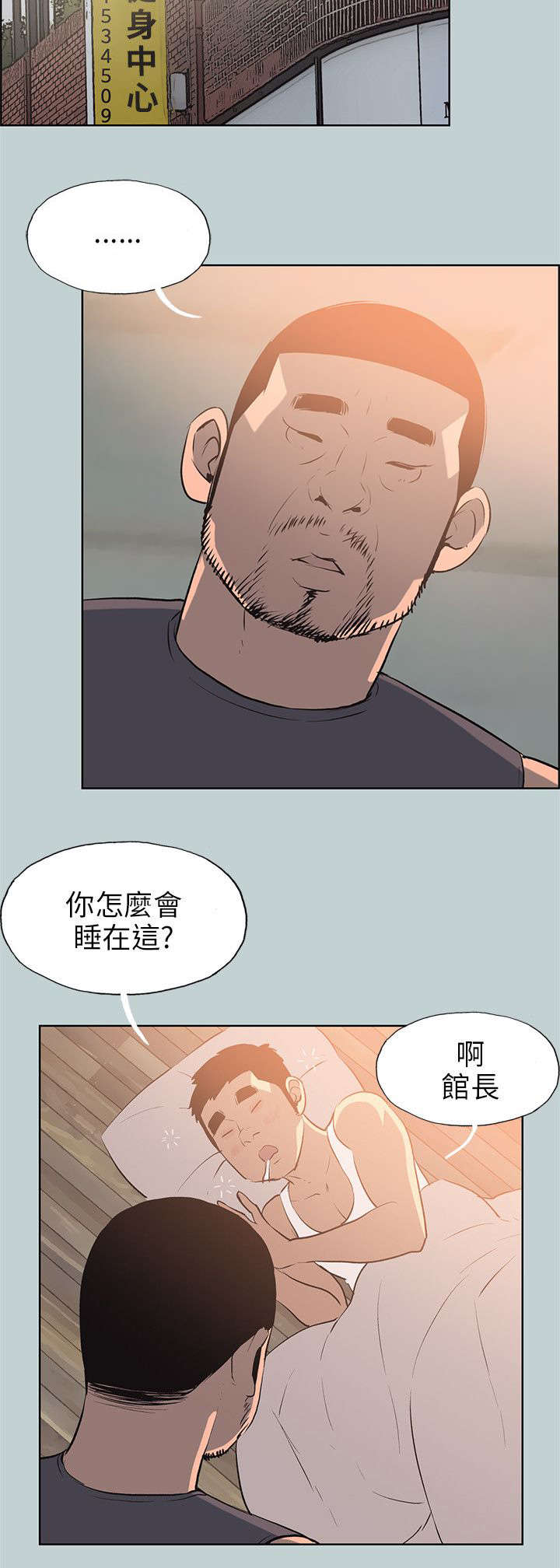 第52章：虚拟货币3