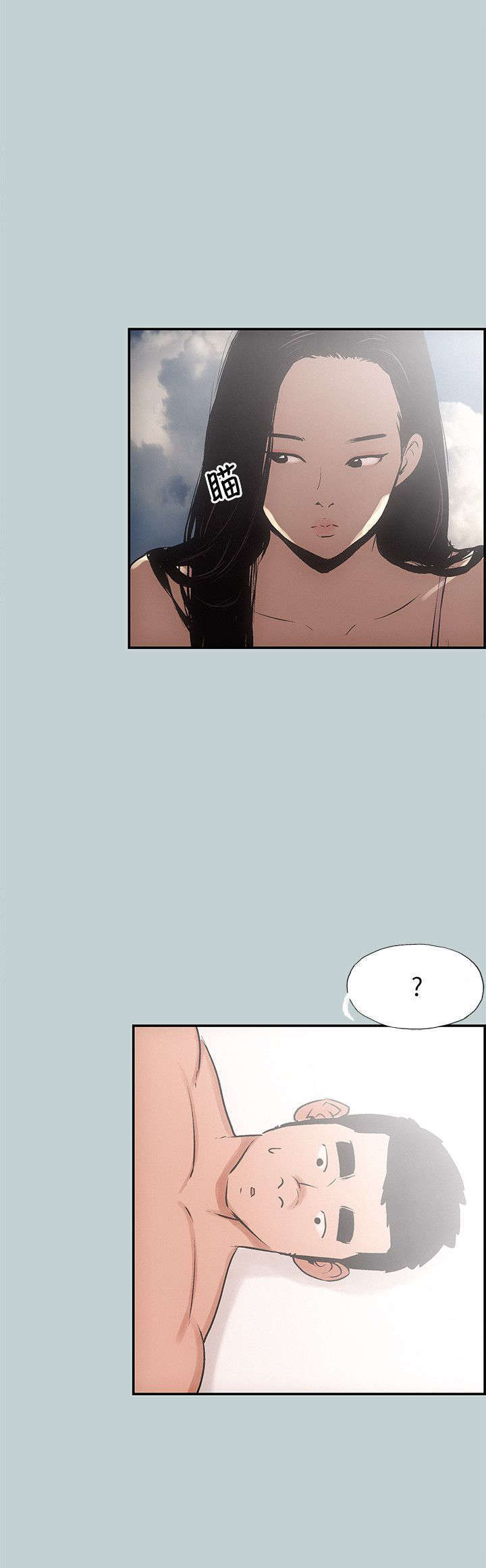 第40章：健身教练23