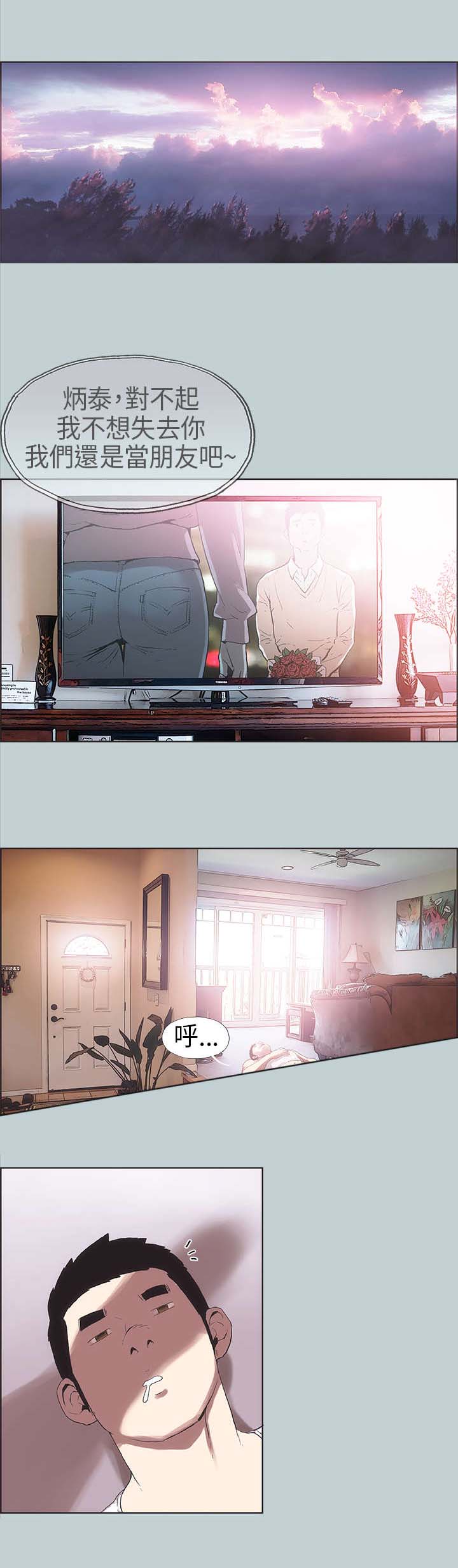 第3章：看见16