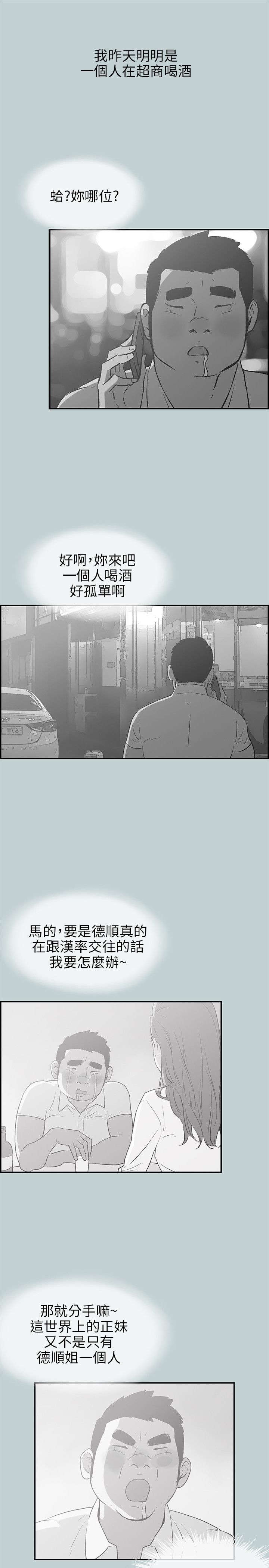 第35章：有话要说2