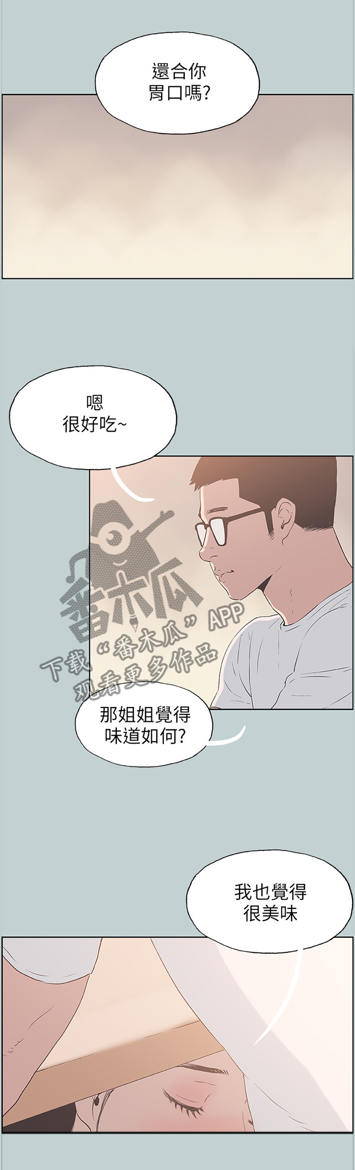 第102章：示意0