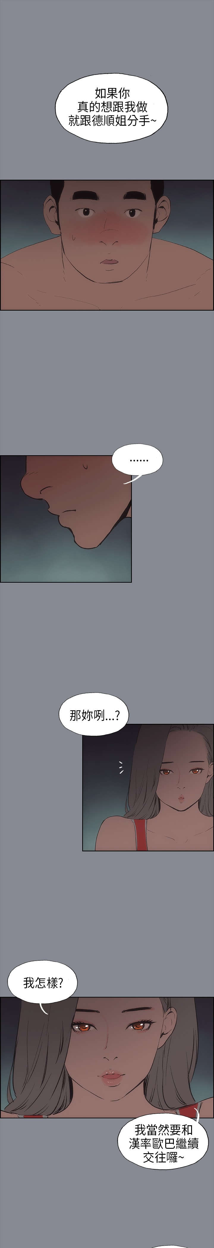 第13章：开始12