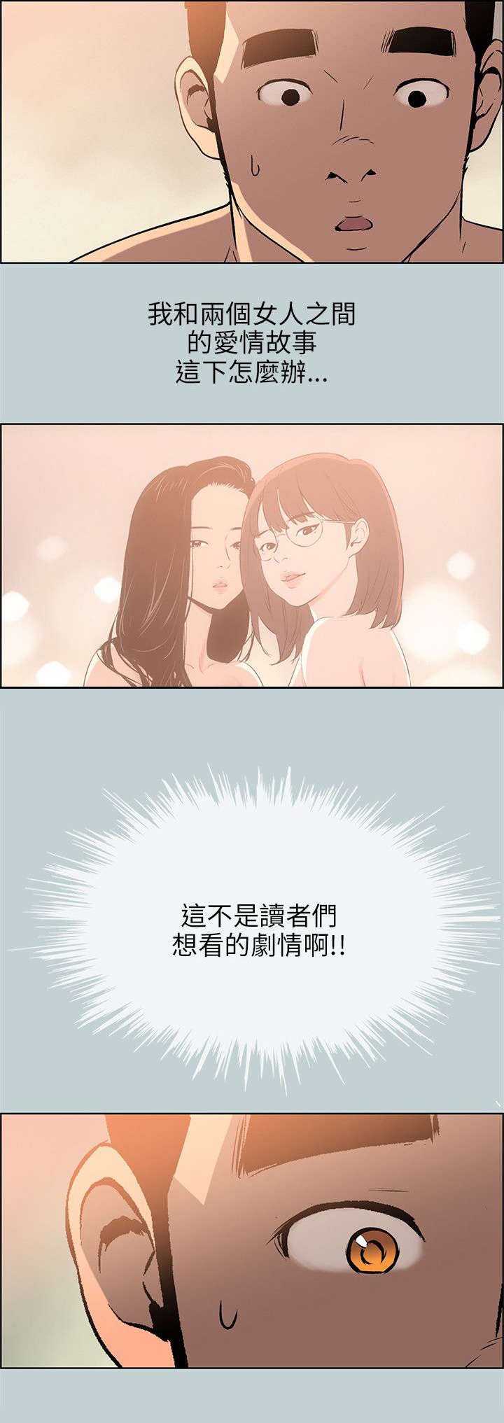 第52章：虚拟货币1