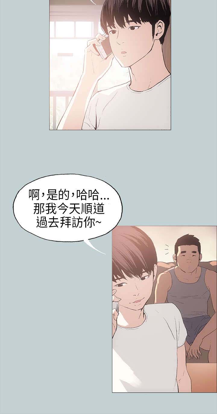 第8章：照顾9