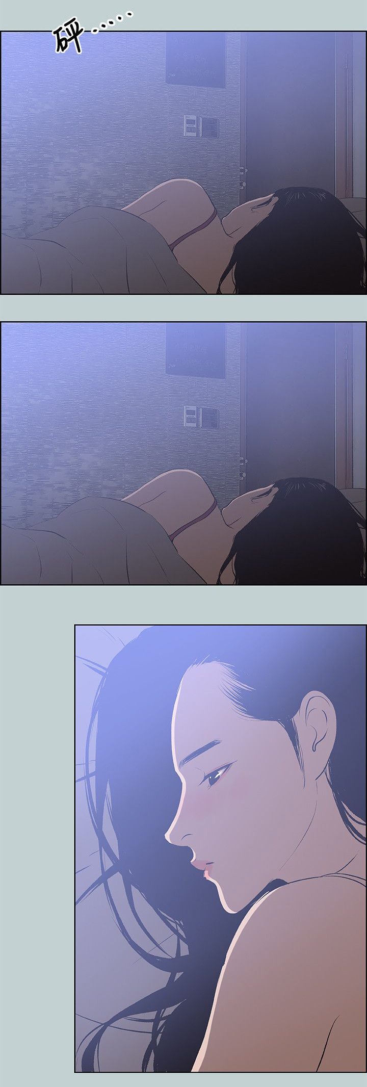 第62章：短信14