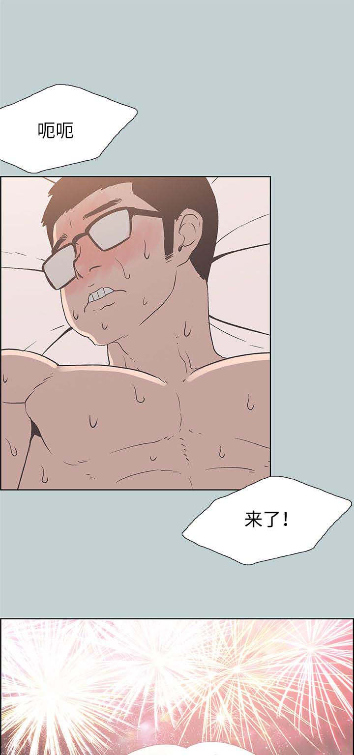第88章：不简单4