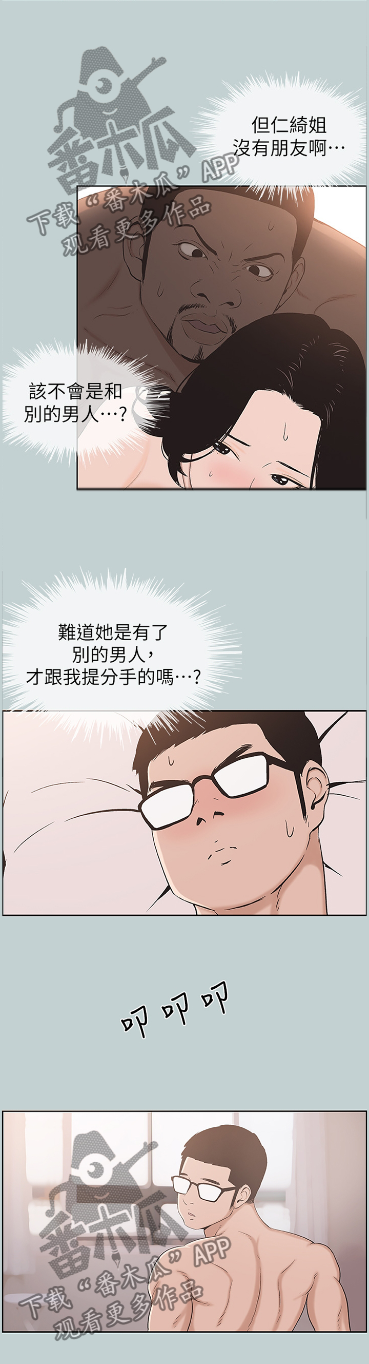 第146章：化妆5