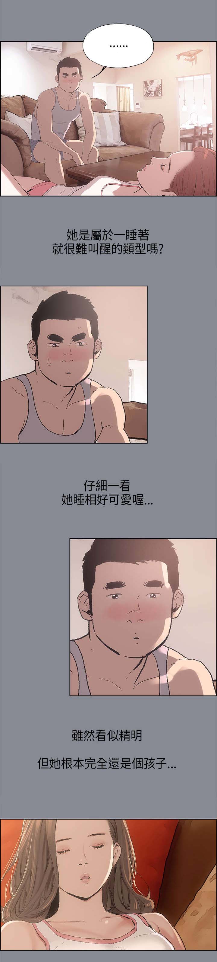 第4章：接触6