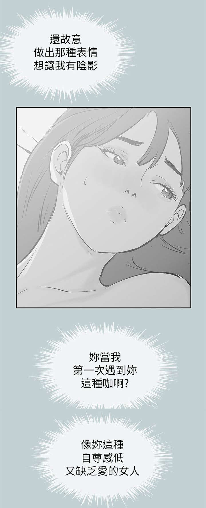 第71章：无法忘怀14