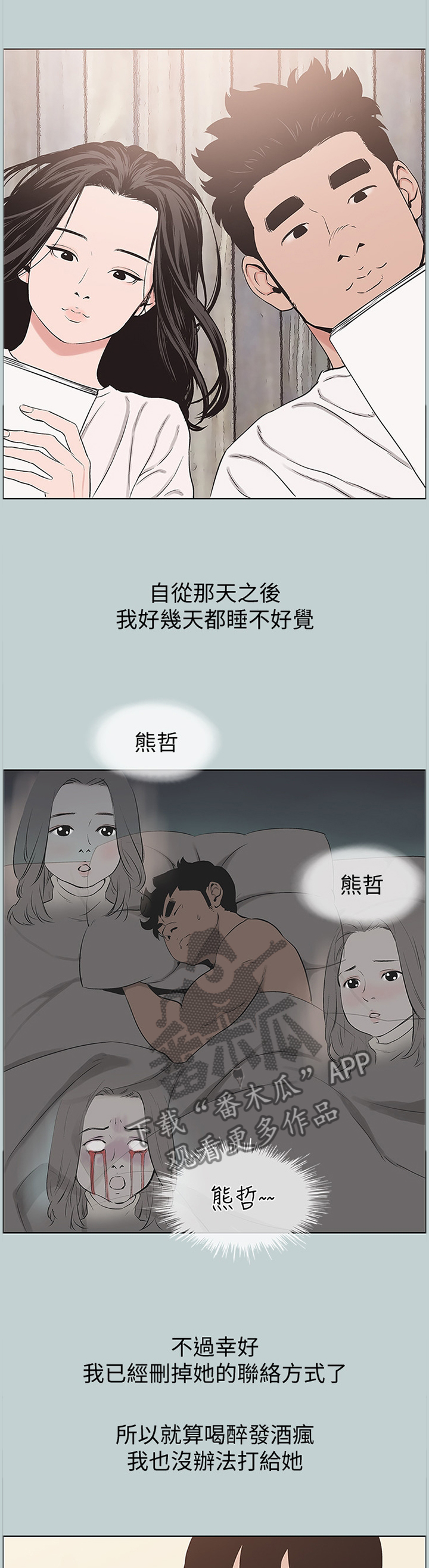 第171章：没有结束2