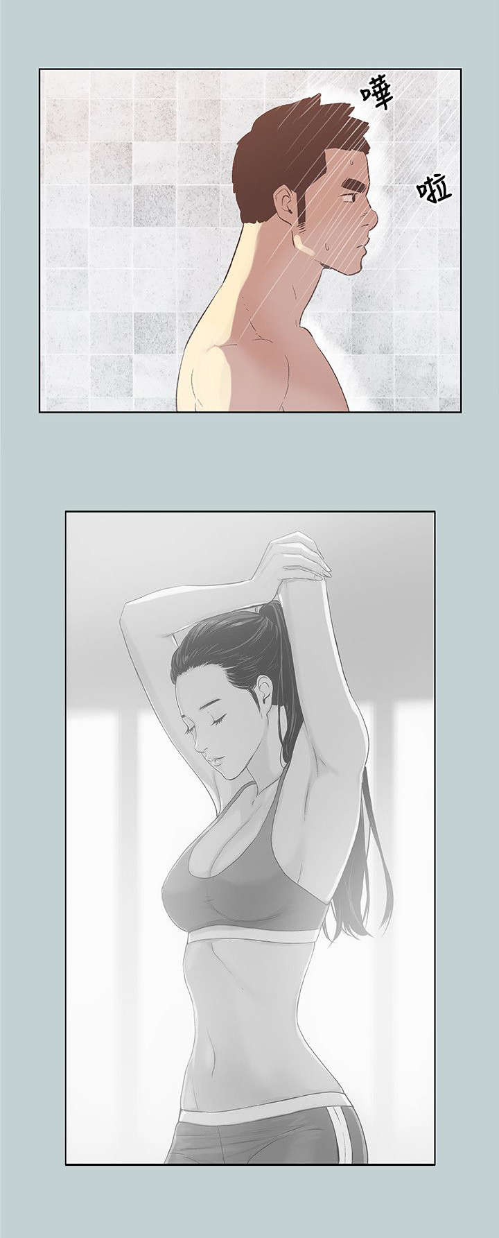第75章：我是大哥7