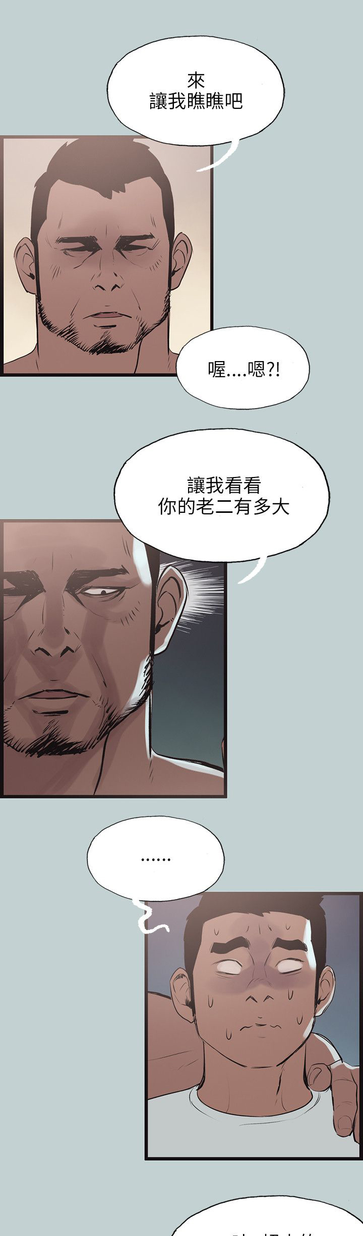 第56章：工作6