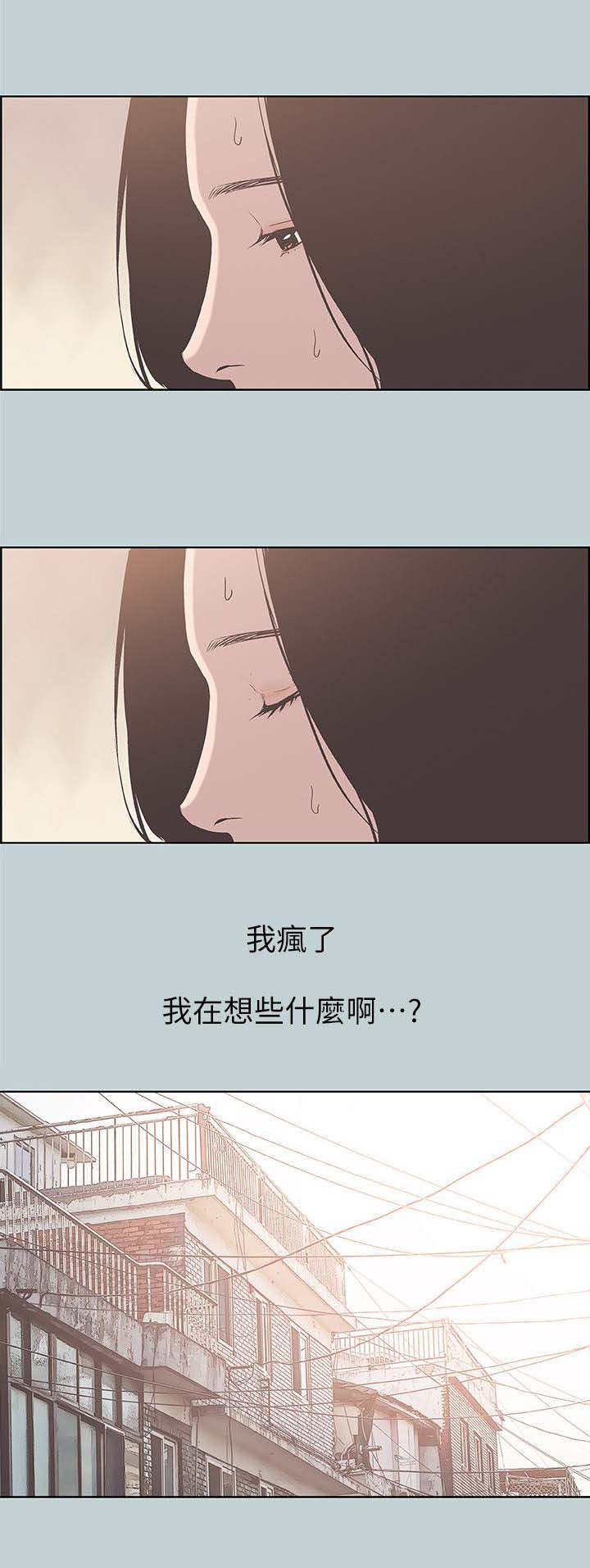 第91章：挥之不去10
