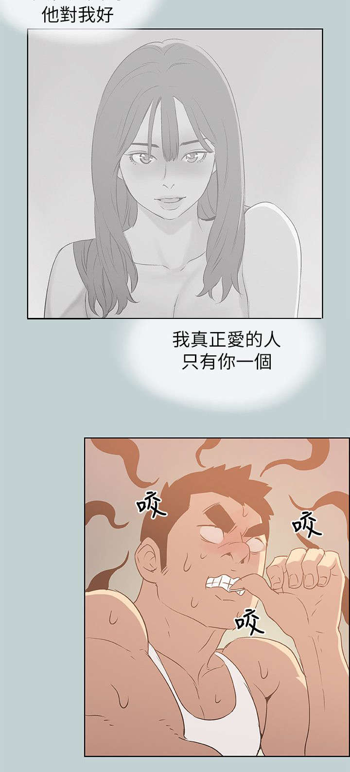 第72章：当场抓住7