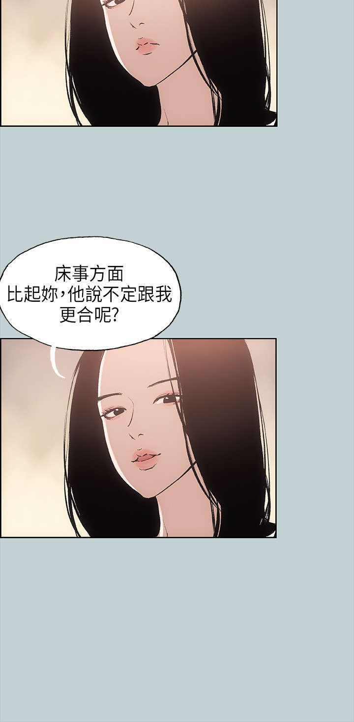 第18章：身份14