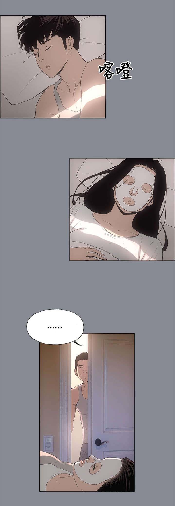 第4章：接触10