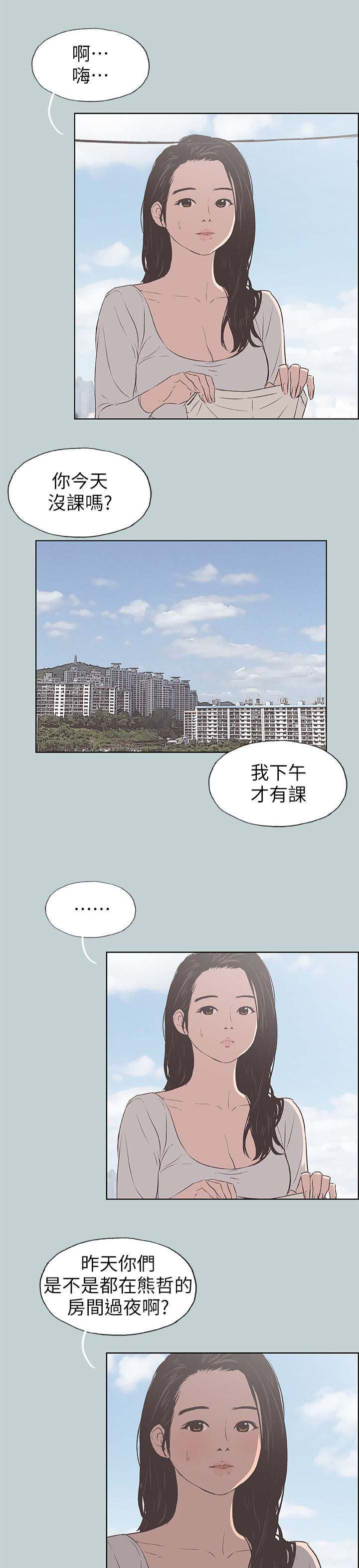 第101章：好想看0