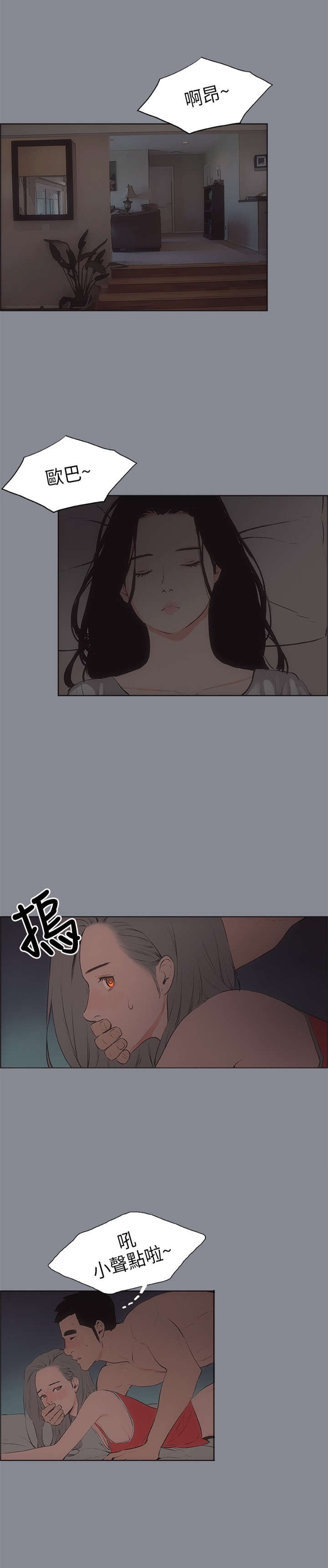 第13章：开始4