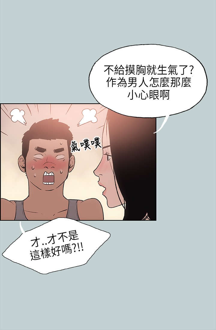 第16章：要走9