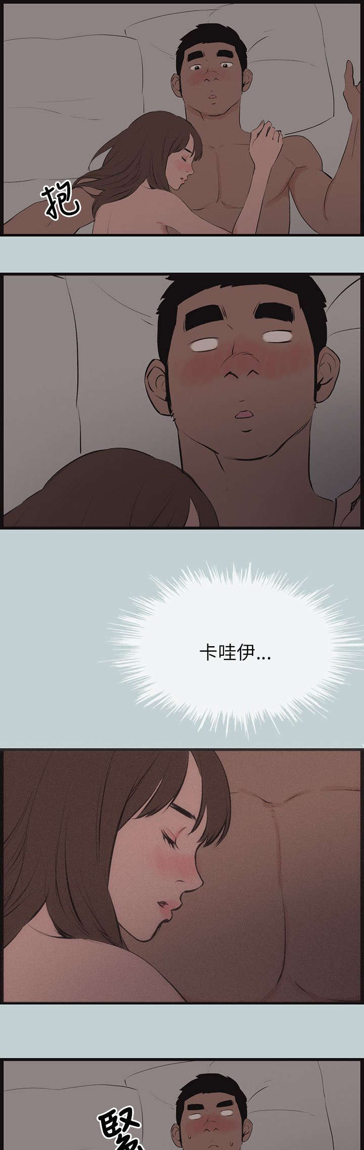 第54章：进去12