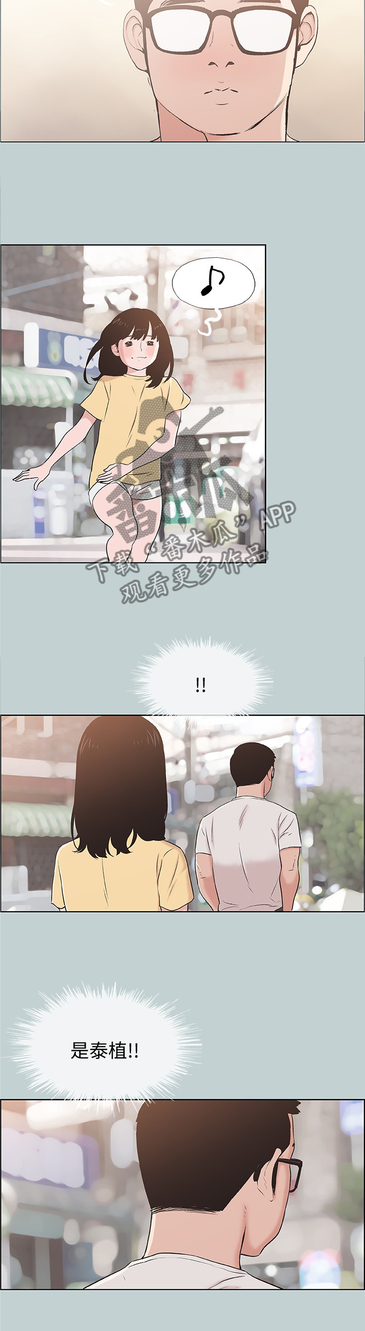 第142章：心跳加速6