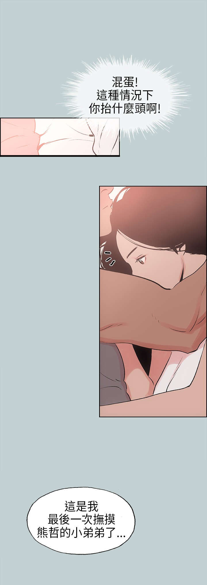 第17章：门口17