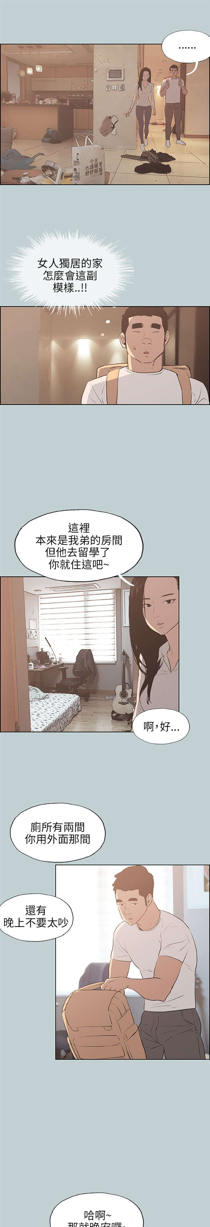 第42章：帮助16