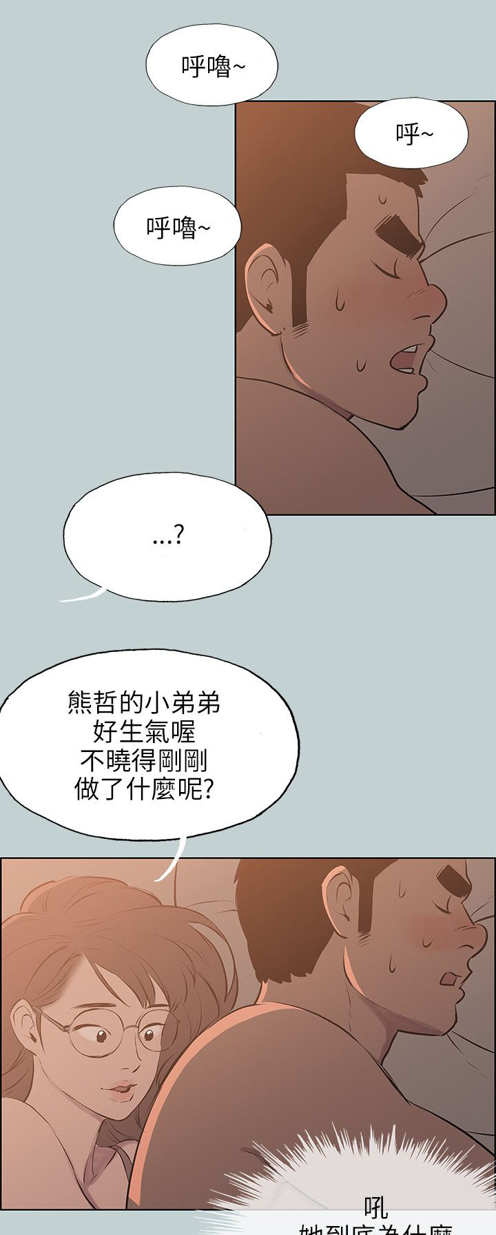 第61章：好事4