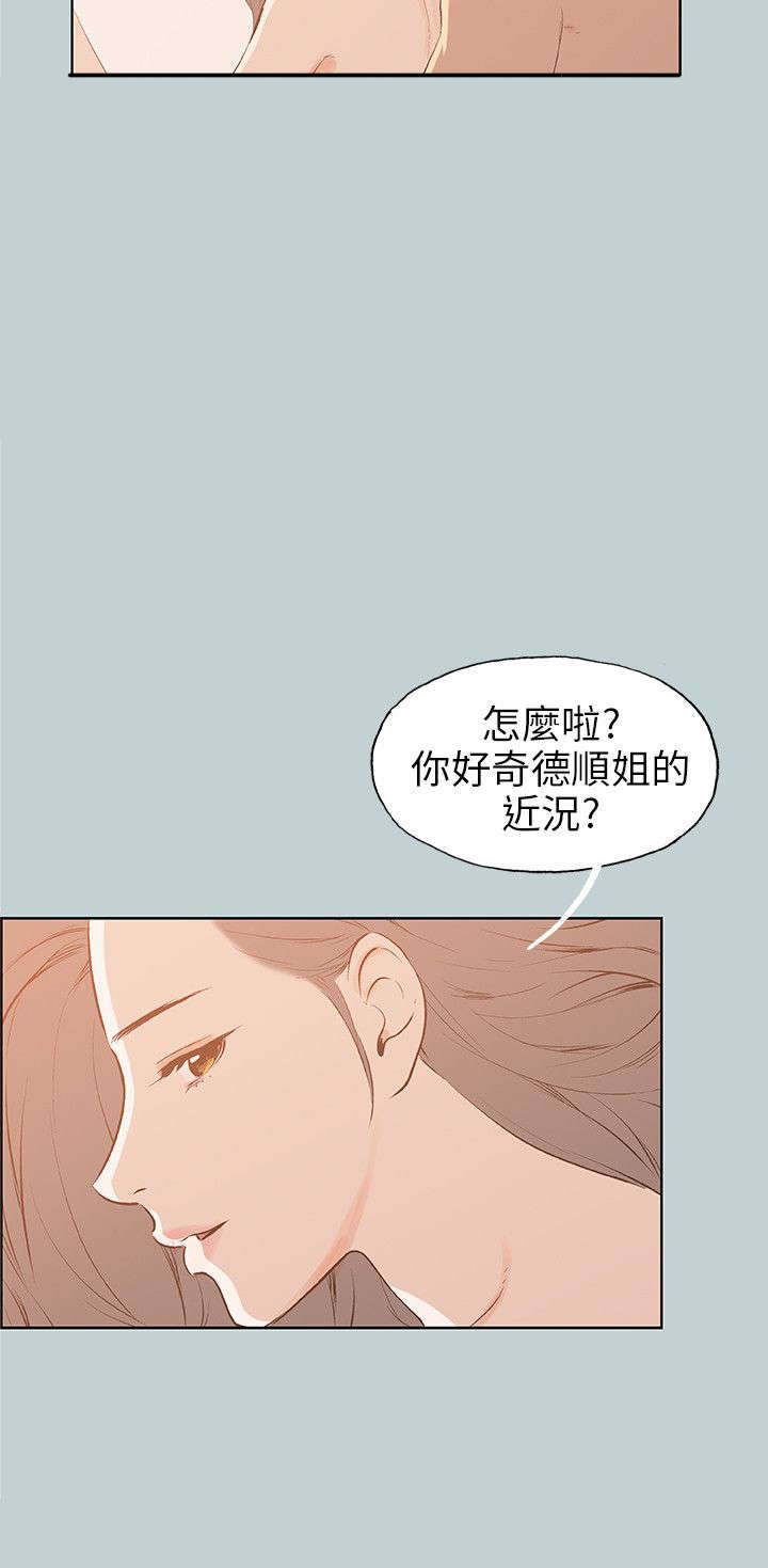 第38章：真相7