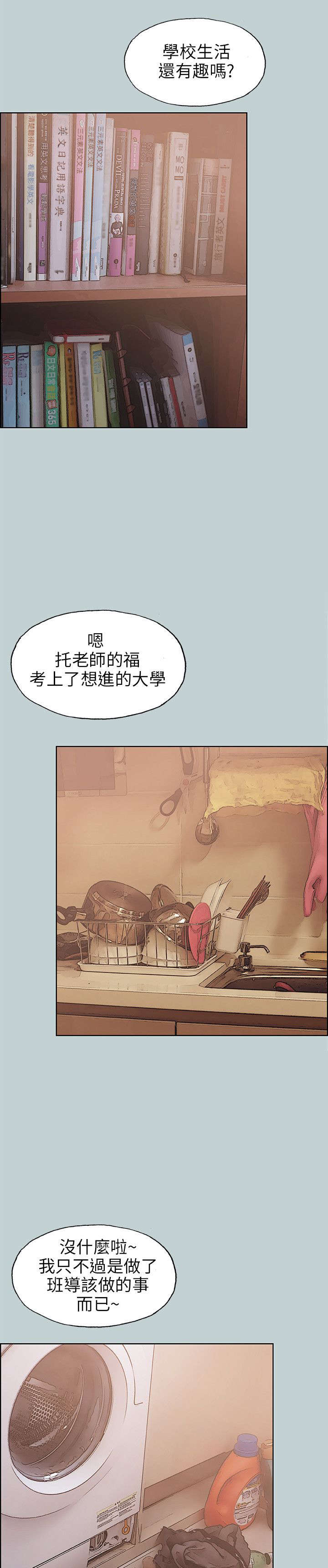 第45章：教导0
