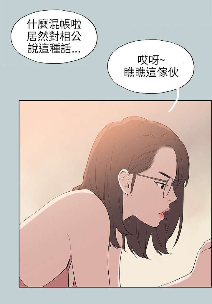 第51章：得寸进尺18