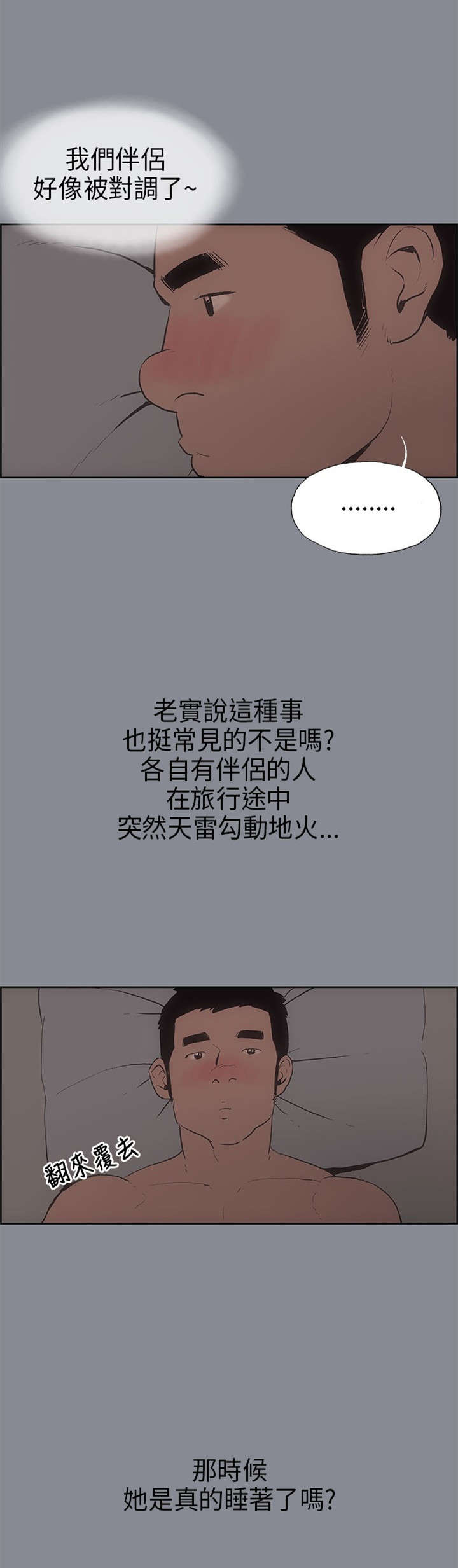 第9章：交换15