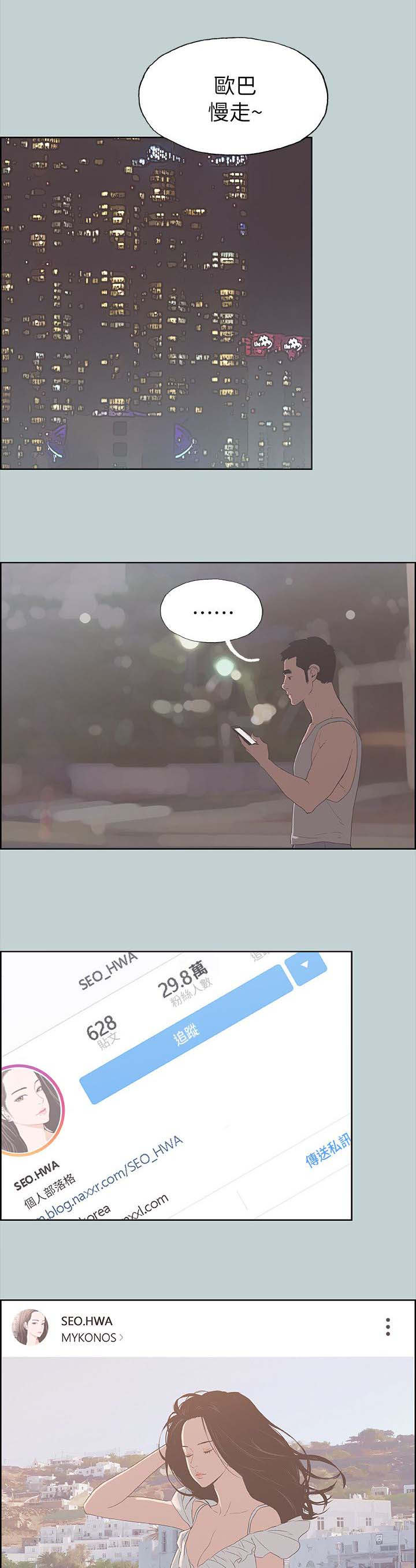 第85章：失败了9