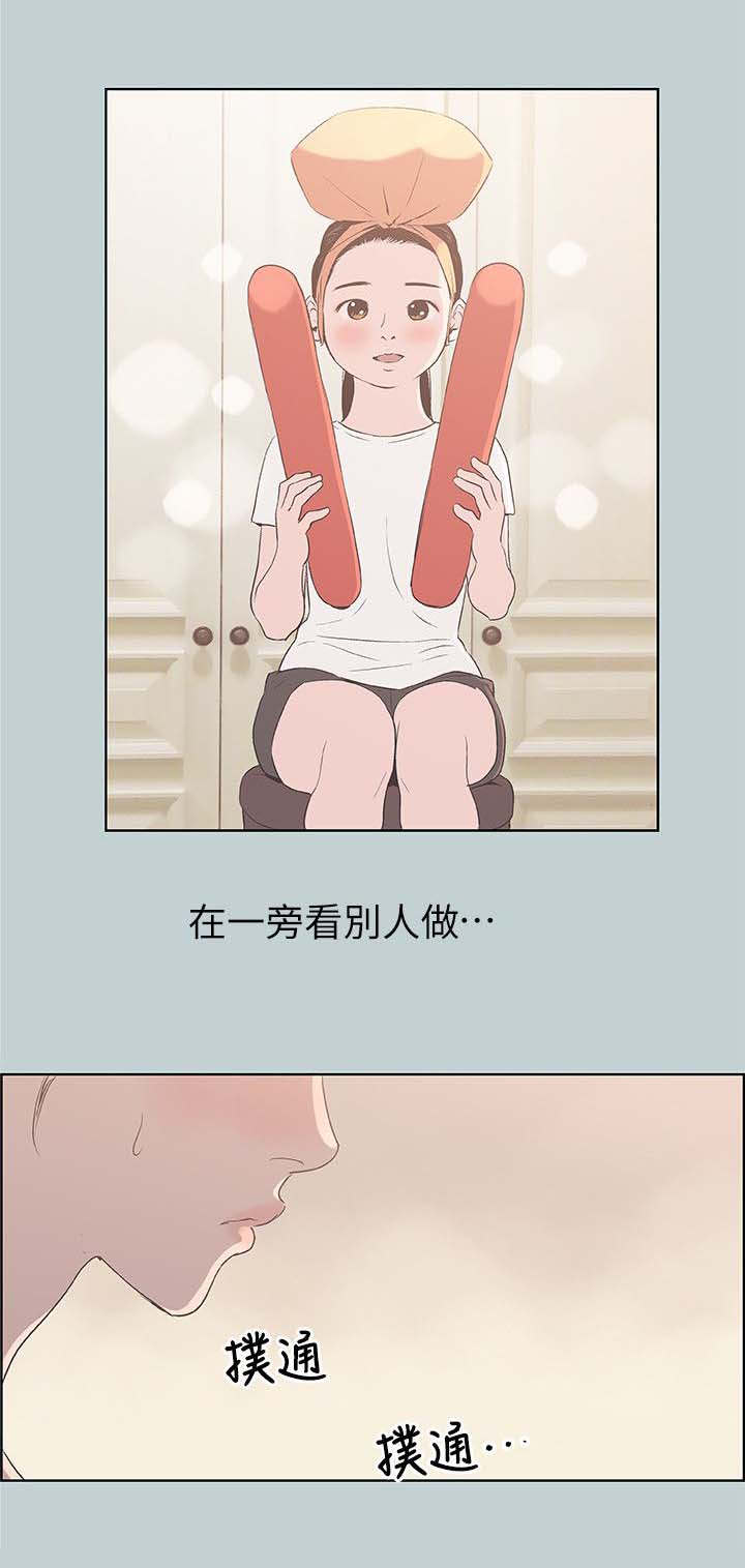 第95章：观战8