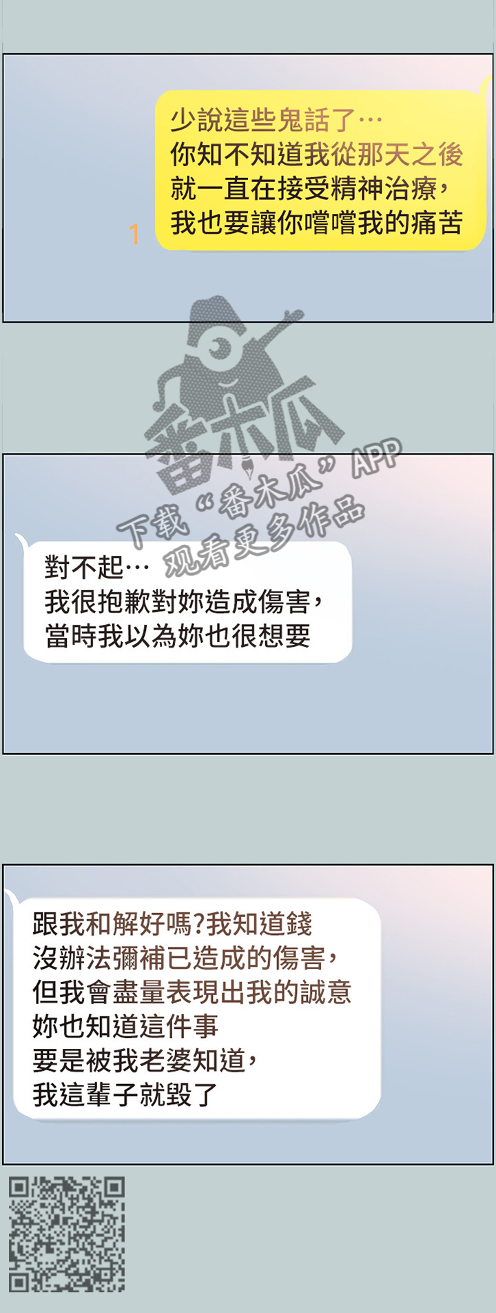 第114章：为什么不点赞0