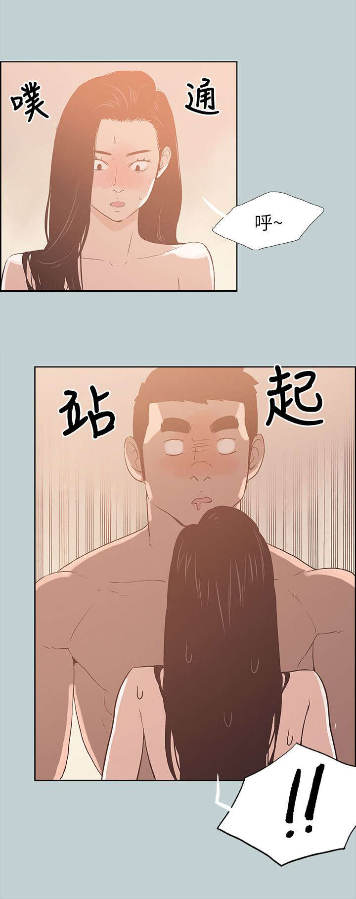 第76章：回答真快1